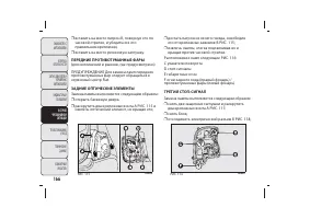 Страница 167