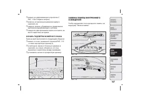 Страница 168
