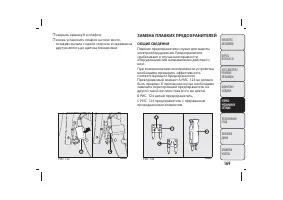 Страница 170
