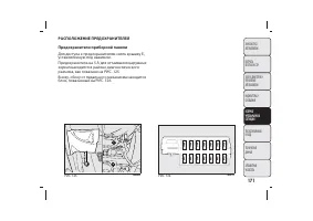 Страница 172