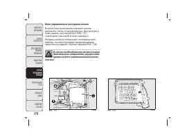 Страница 173