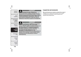 Страница 177