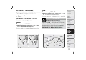 Страница 178
