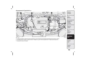 Страница 186