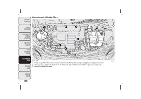 Страница 189