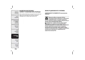 Страница 195