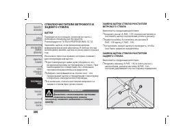 Страница 201