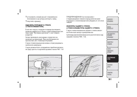 Страница 202