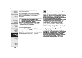 Страница 205