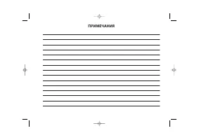 Страница 235