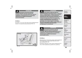 Страница 104