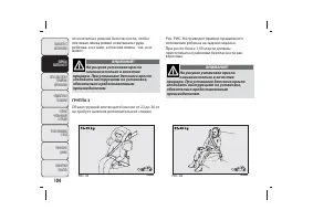 Страница 105