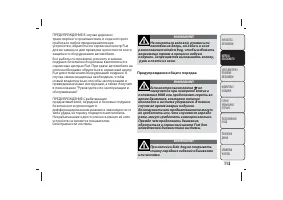 Страница 116