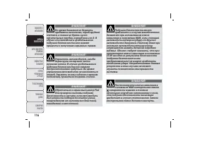 Страница 117