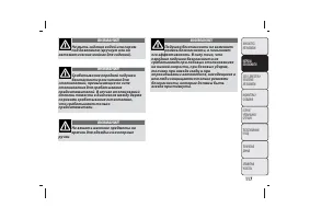 Страница 118