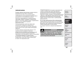 Страница 128