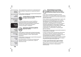 Страница 137