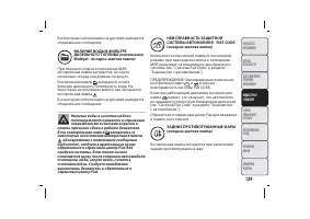 Страница 140