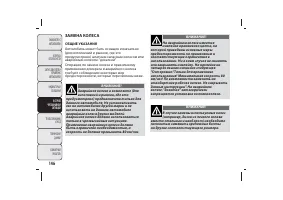 Страница 147