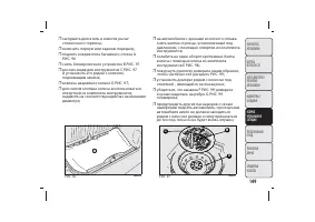 Страница 150