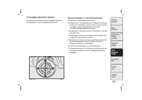 Страница 152