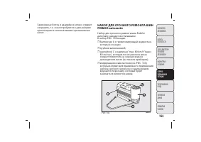 Страница 154