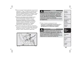Страница 158