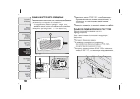 Страница 169