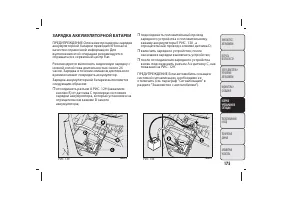 Страница 176