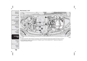 Страница 187