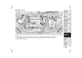 Страница 188