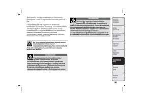 Страница 194