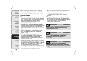 Страница 199