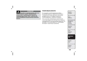 Страница 200