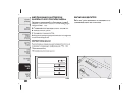 Страница 209
