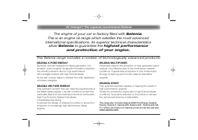 Страница 235