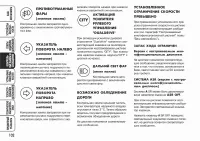 Страница 103