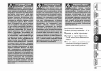 Страница 110