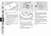 Страница 111