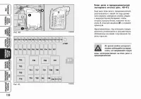 Страница 129