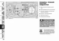 Страница 139