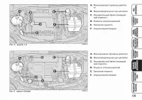 Страница 140