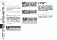 Страница 147