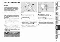 Страница 148