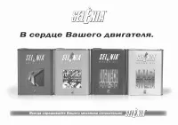 Страница 179