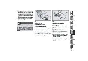 Страница 118