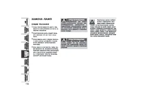 Страница 119