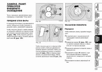 Страница 122