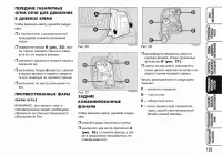 Страница 124