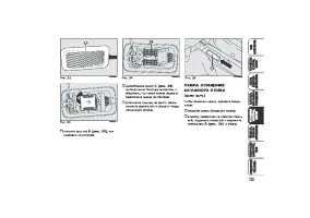 Страница 126